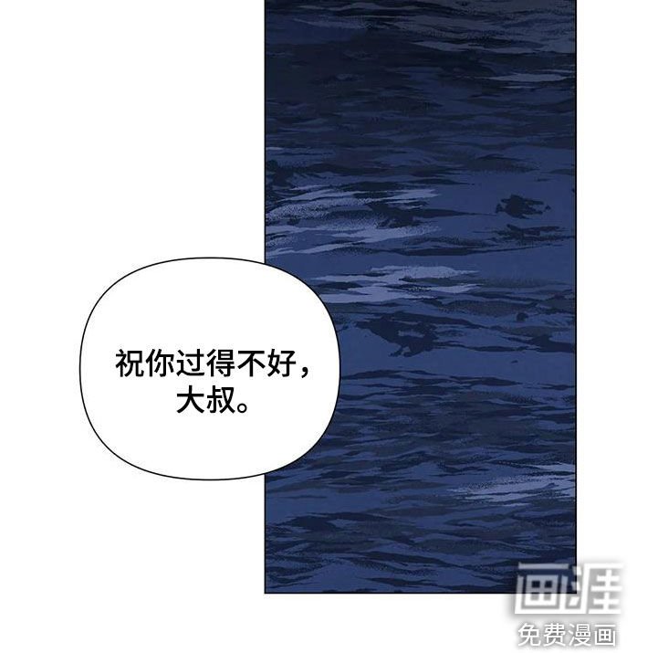 第98章：【第二季】别走