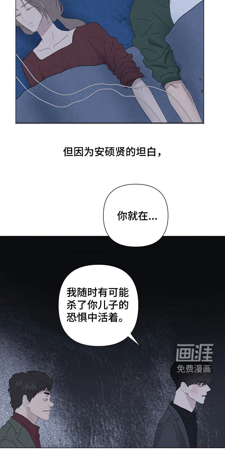 第98章：【第二季】别走