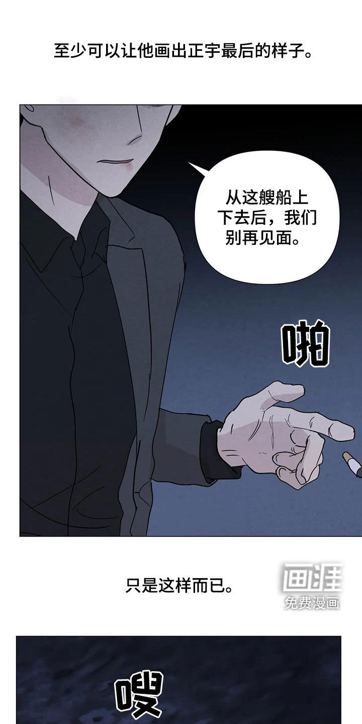 第98章：【第二季】别走