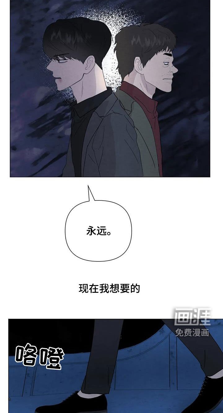 第98章：【第二季】别走