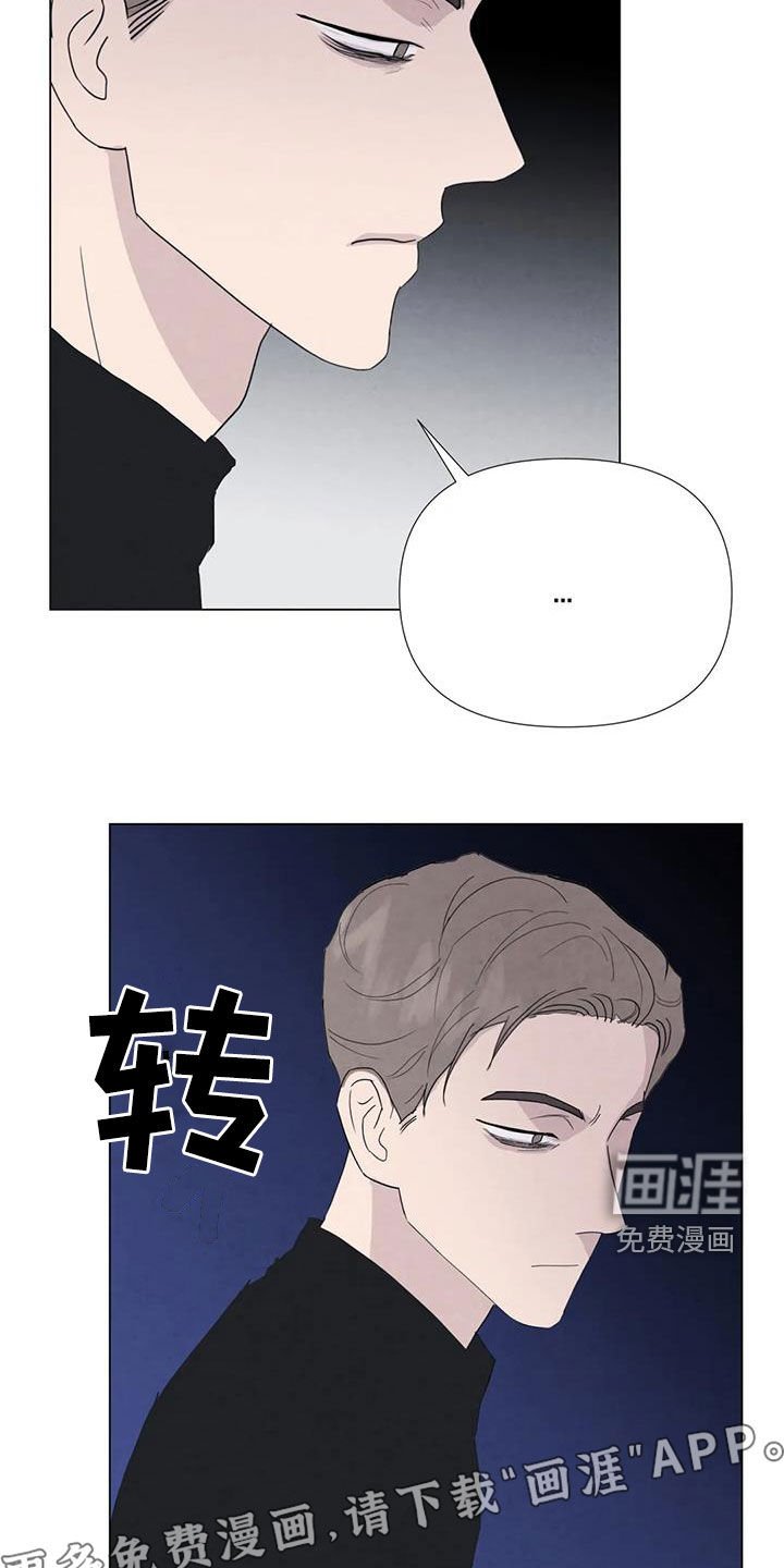 第99章：【第二季】一个月后
