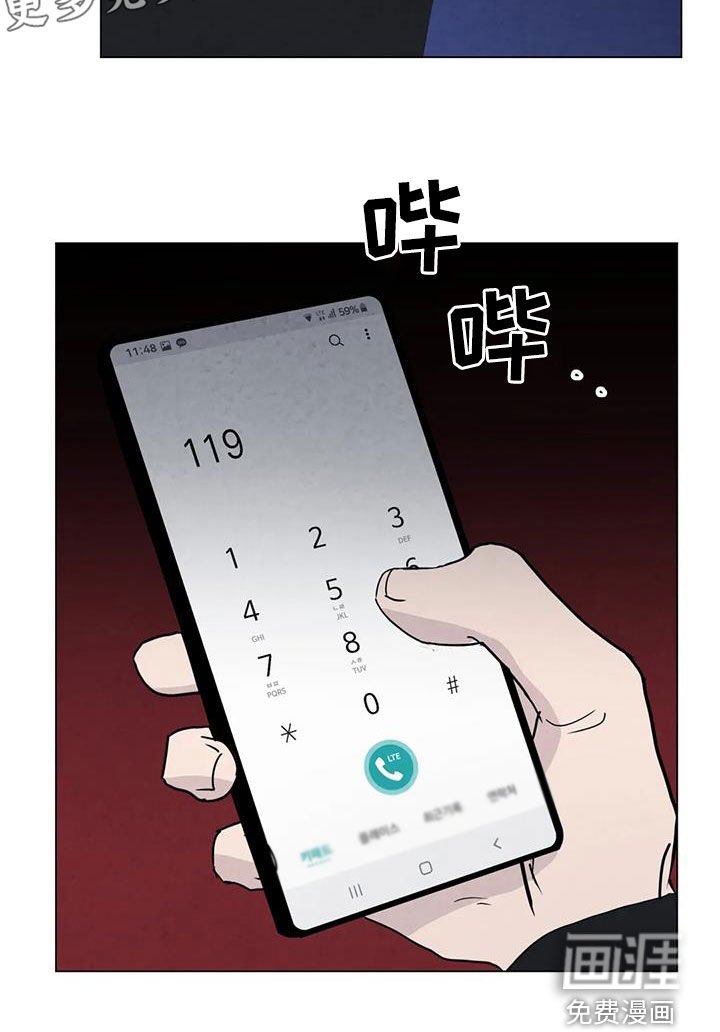 第99章：【第二季】一个月后
