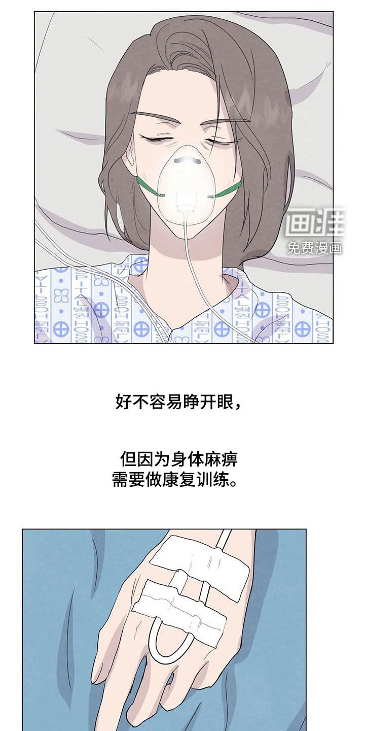第99章：【第二季】一个月后