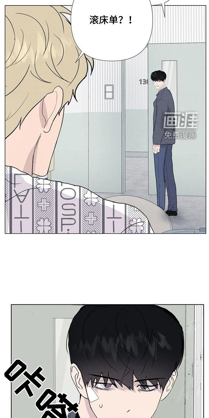第99章：【第二季】一个月后
