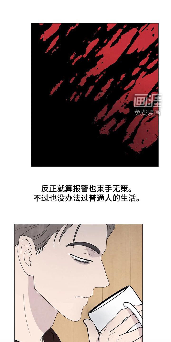 第99章：【第二季】一个月后