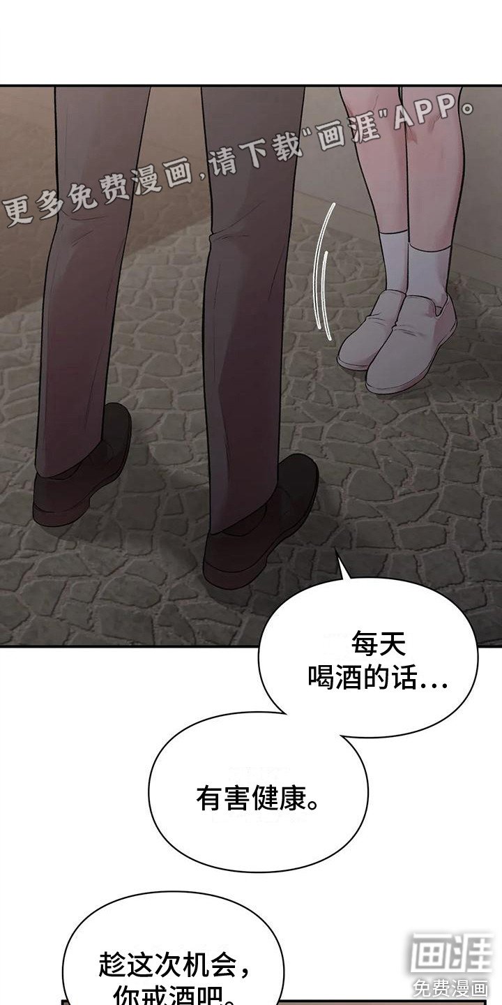 第10章：有我在