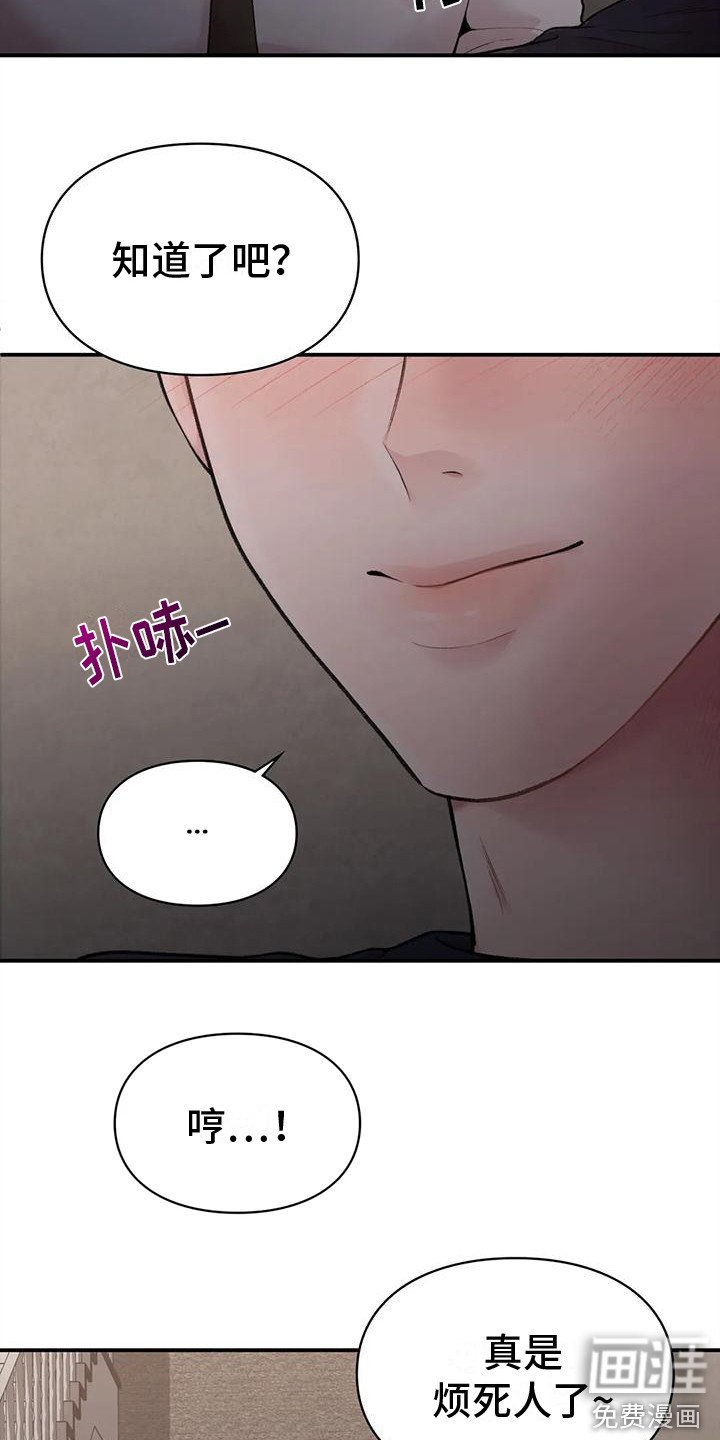 第10章：有我在