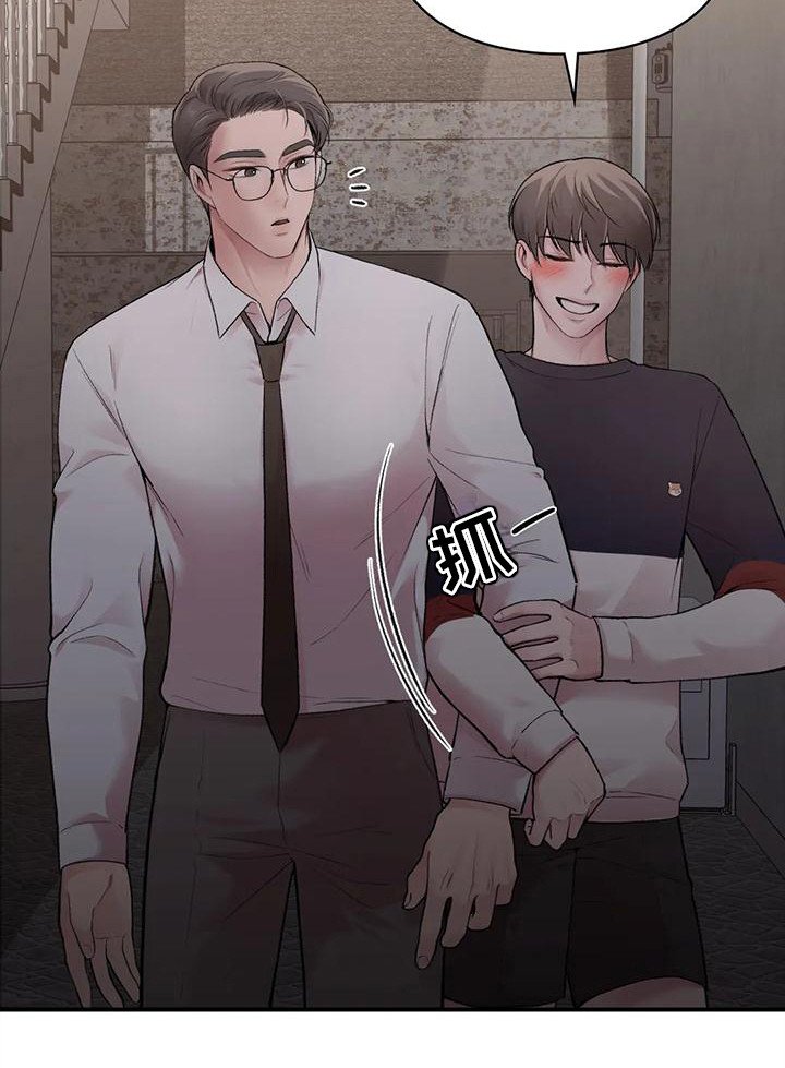 第10章：有我在