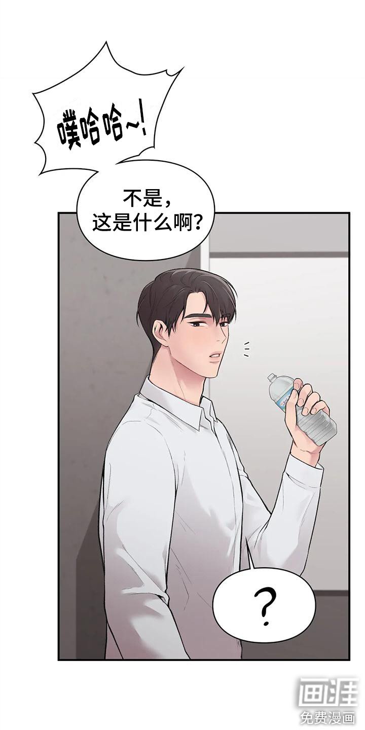 第10章：有我在
