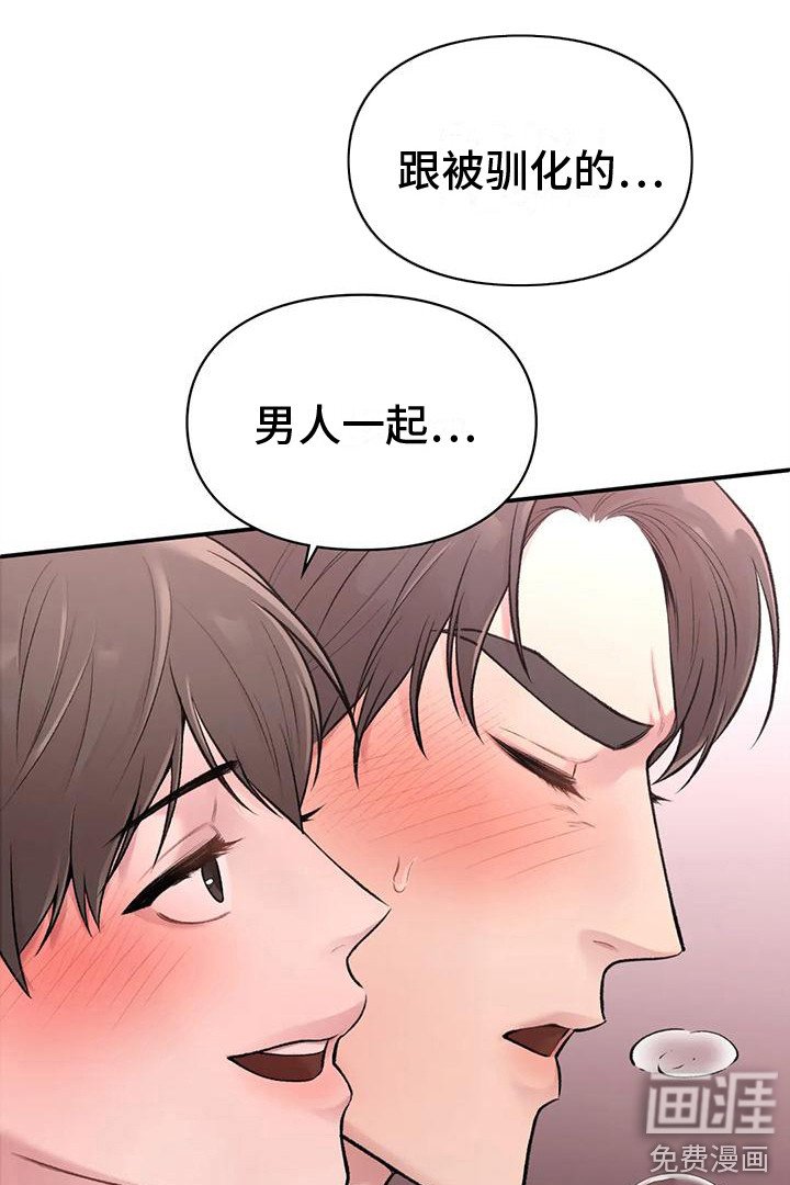 第10章：有我在
