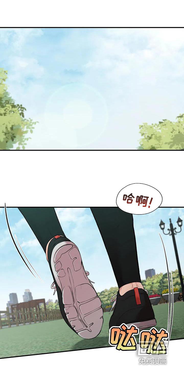第11章：什么关系
