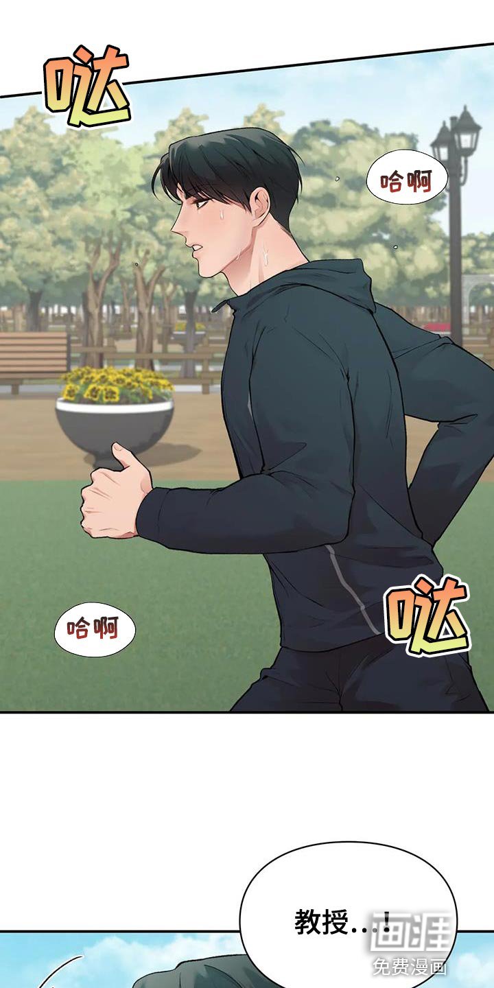 第11章：什么关系