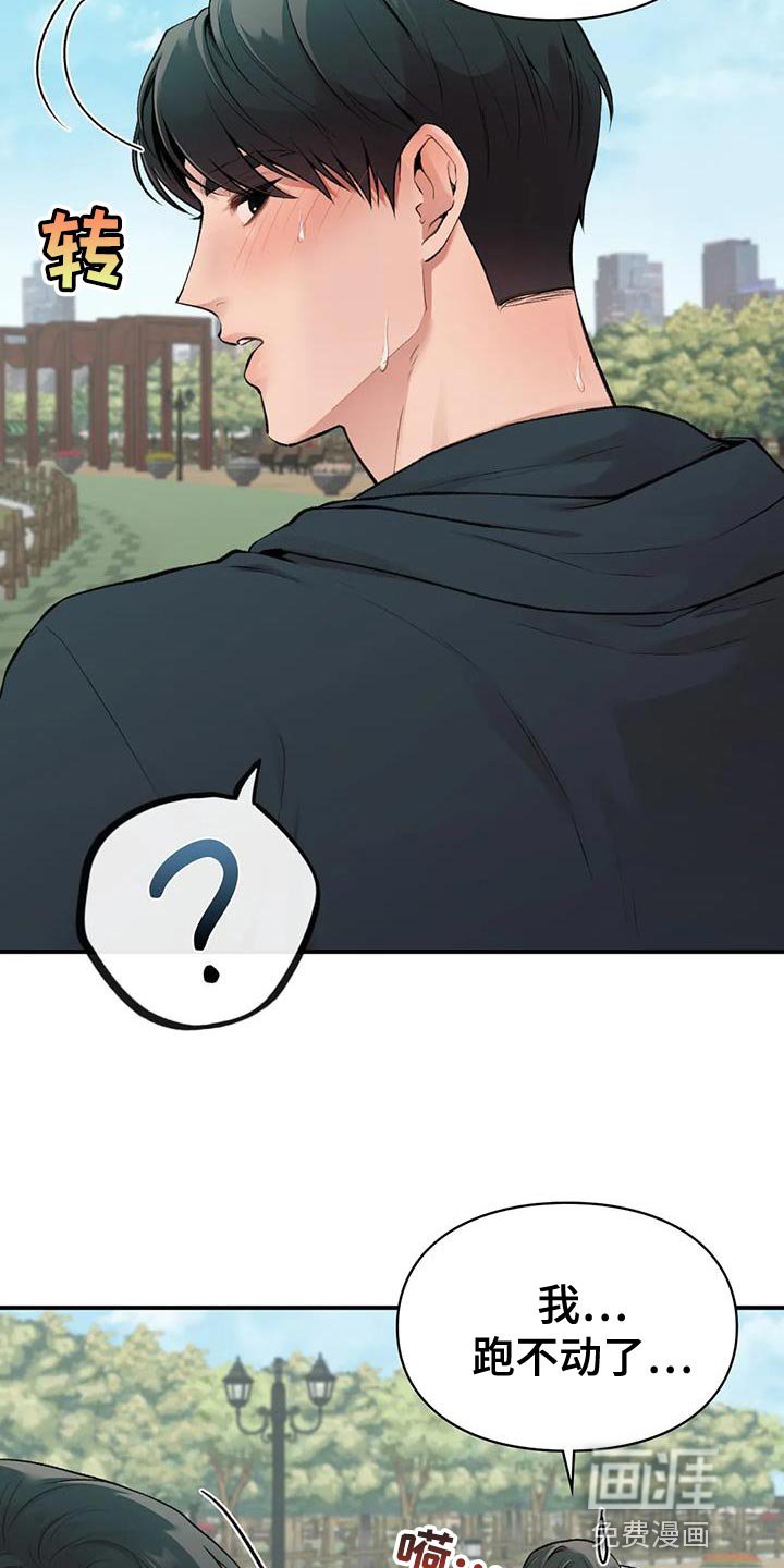 第11章：什么关系
