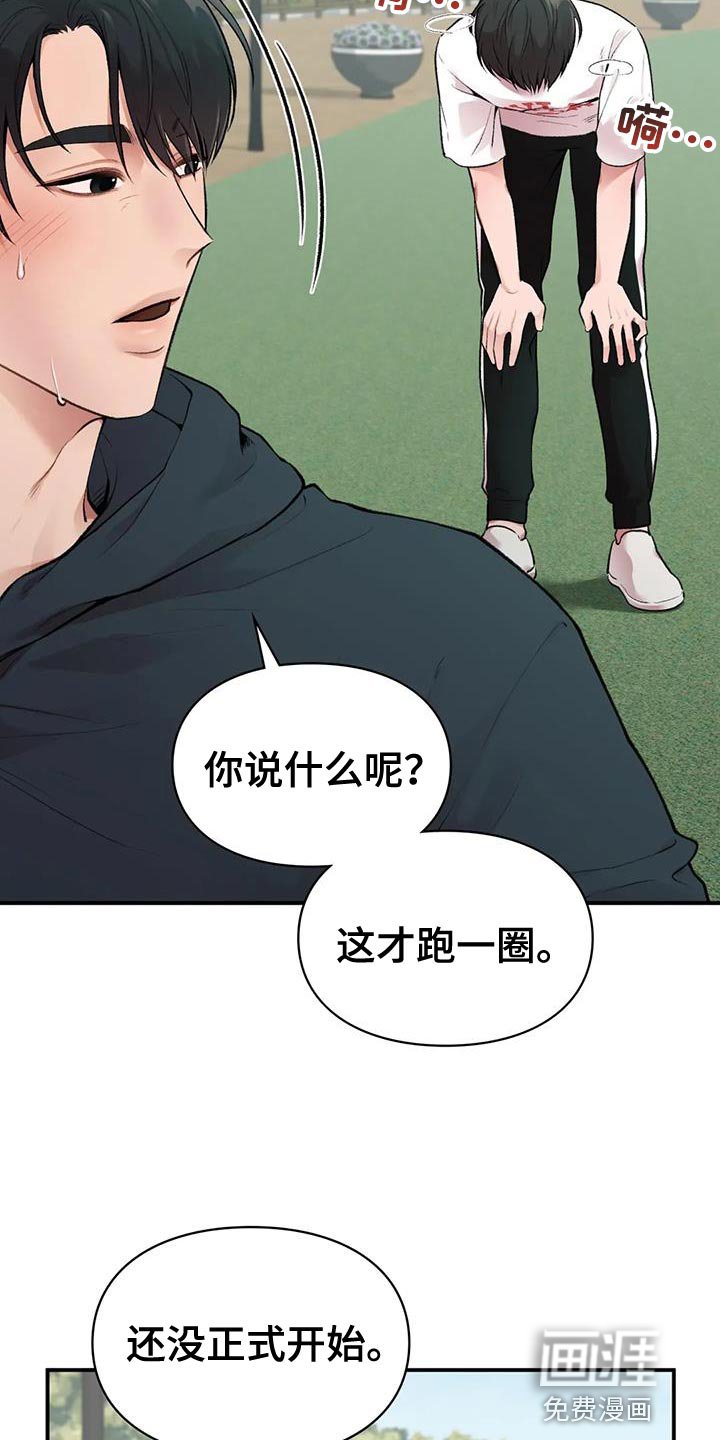 第11章：什么关系