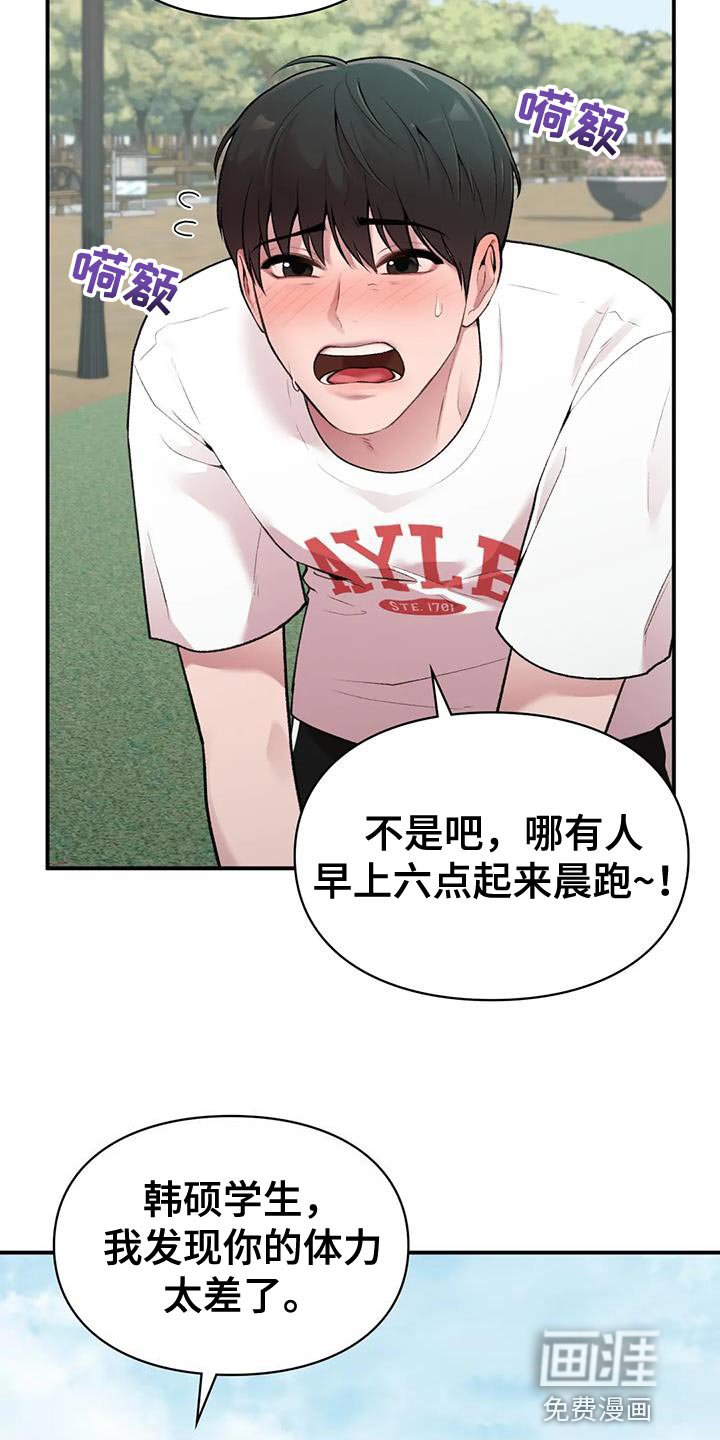 第11章：什么关系
