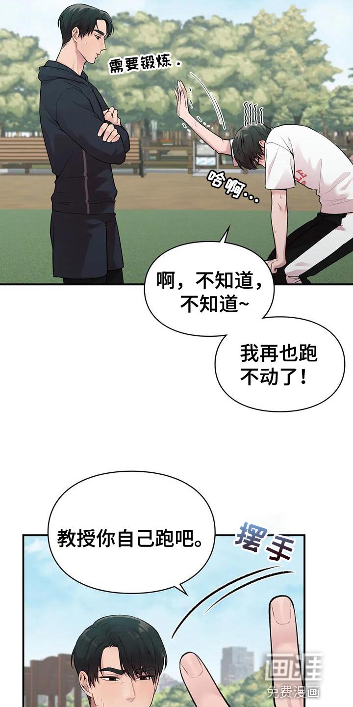 第11章：什么关系