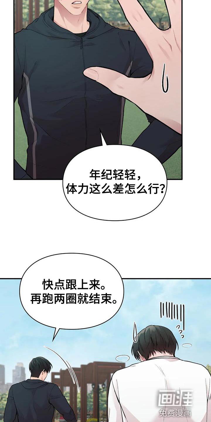 第11章：什么关系