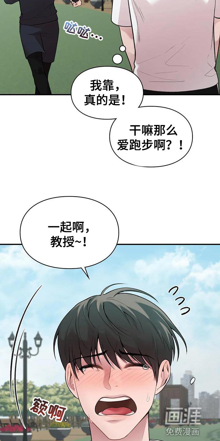 第11章：什么关系