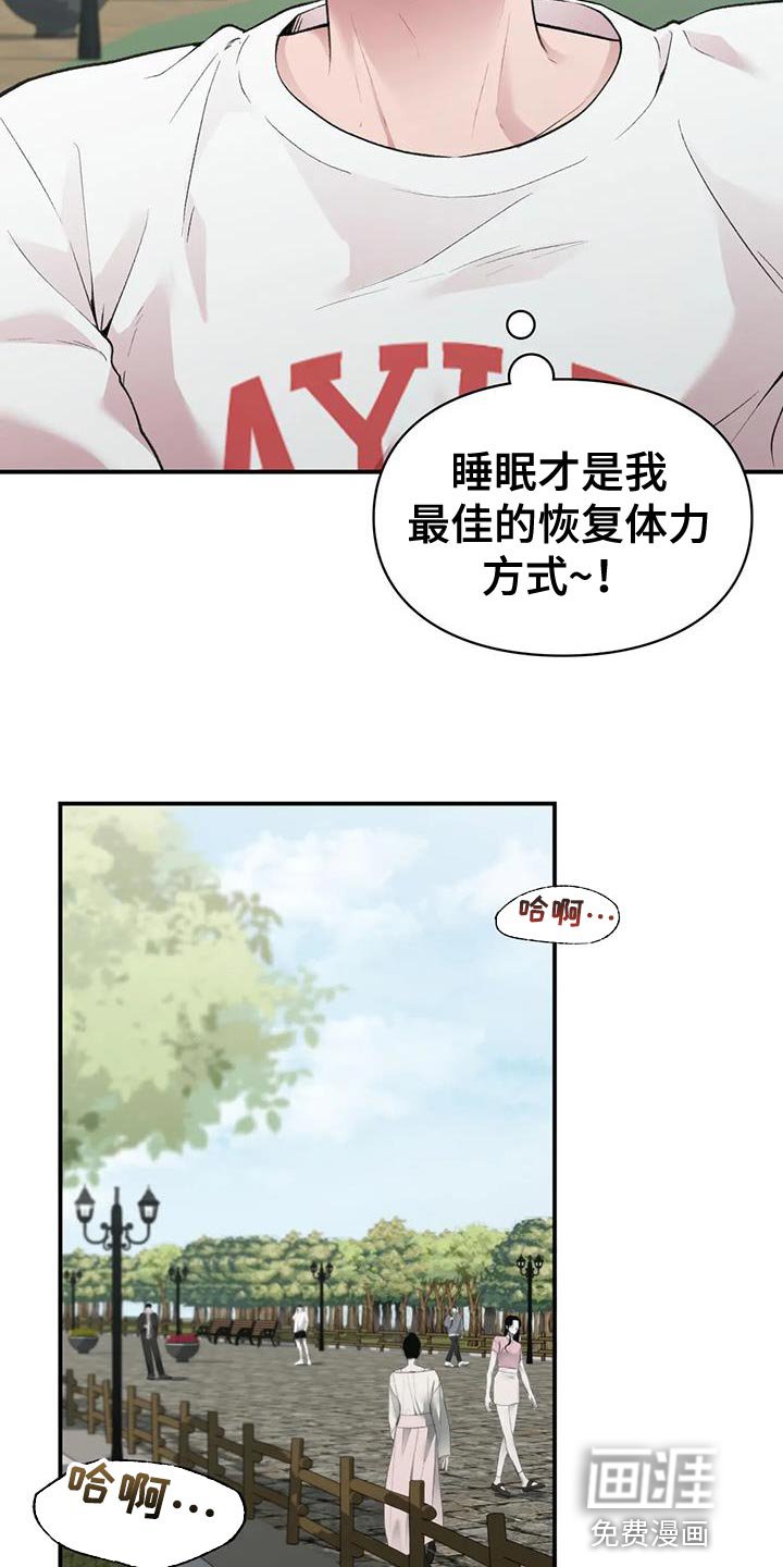 第11章：什么关系