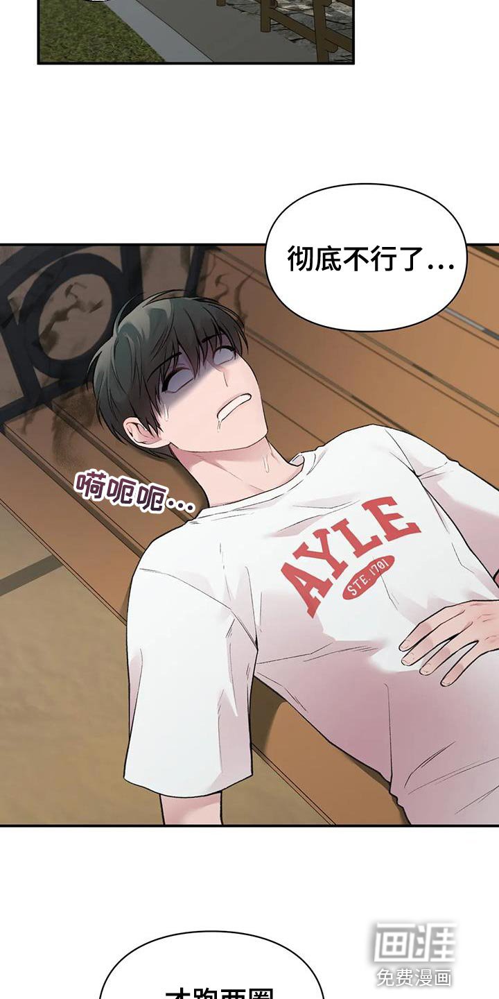 第11章：什么关系