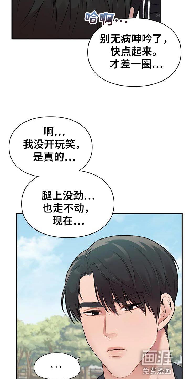 第11章：什么关系
