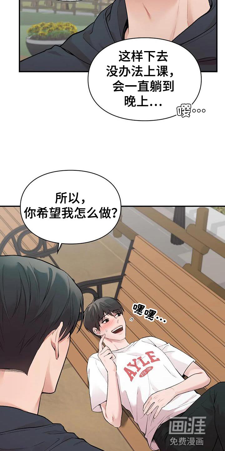 第11章：什么关系