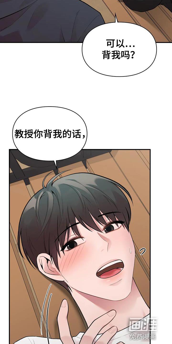 第11章：什么关系