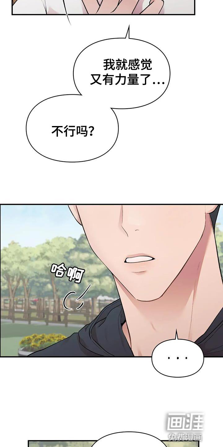第11章：什么关系