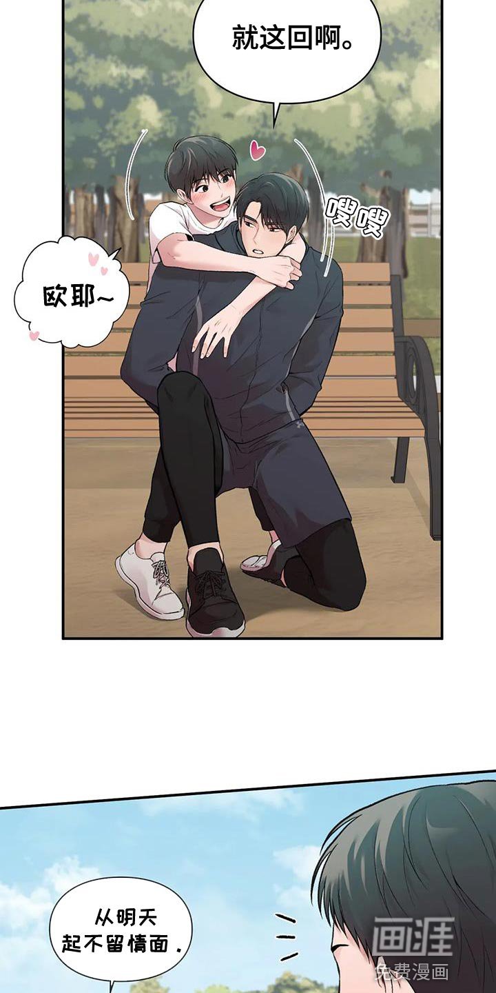 第11章：什么关系