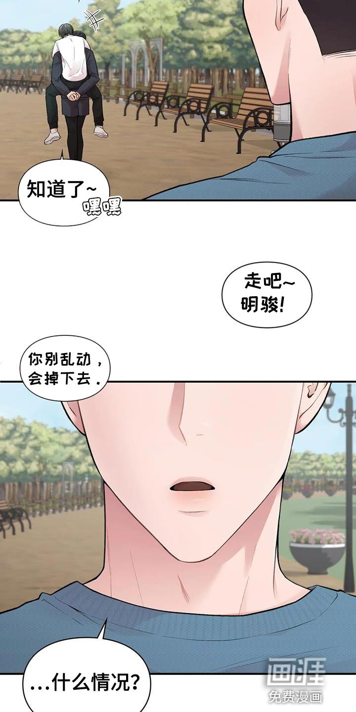 第11章：什么关系