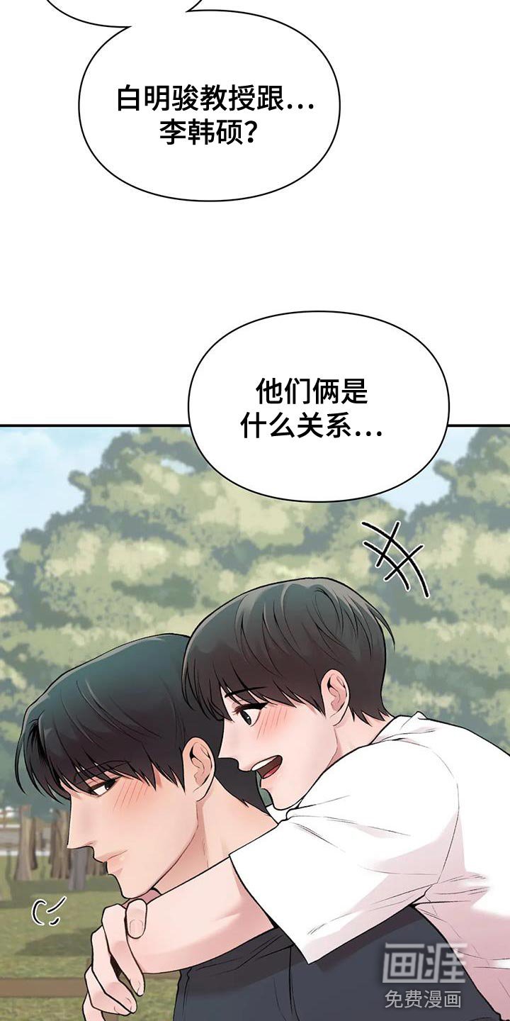 第11章：什么关系
