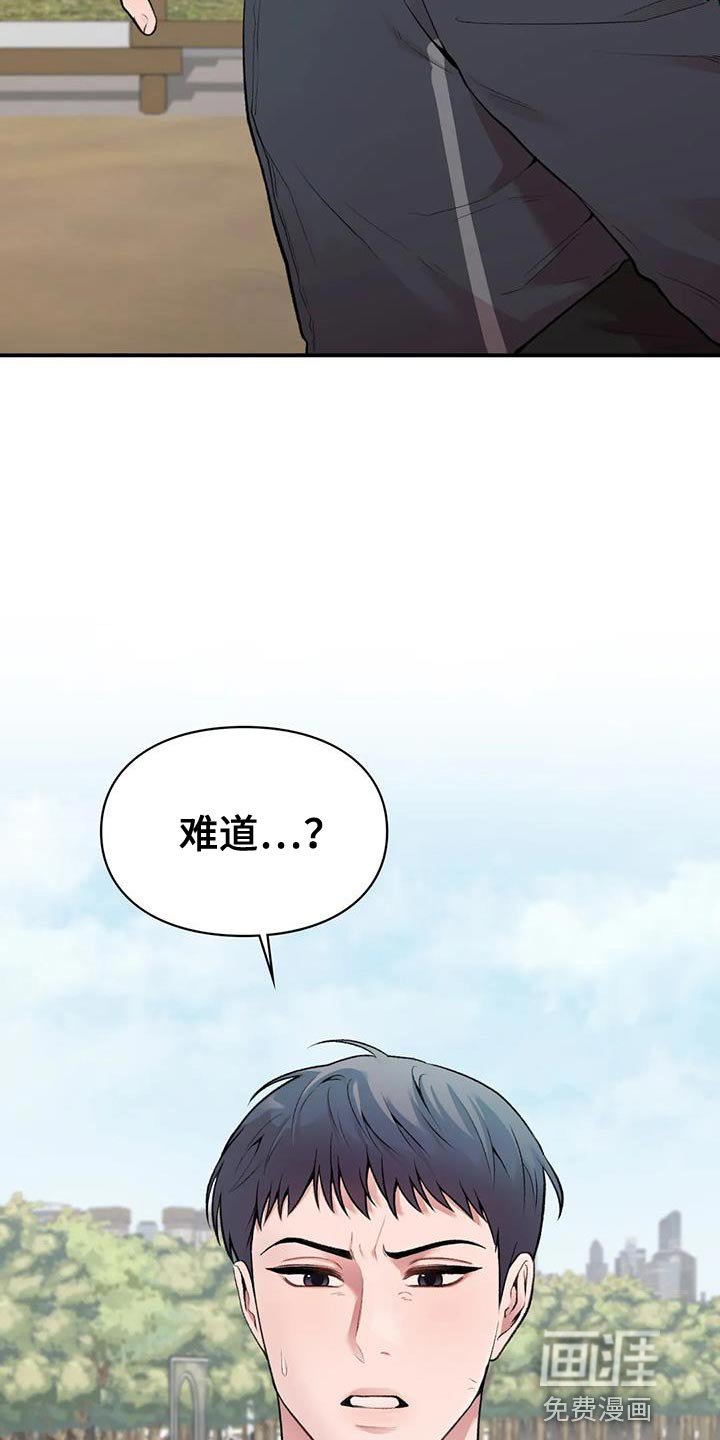 第11章：什么关系