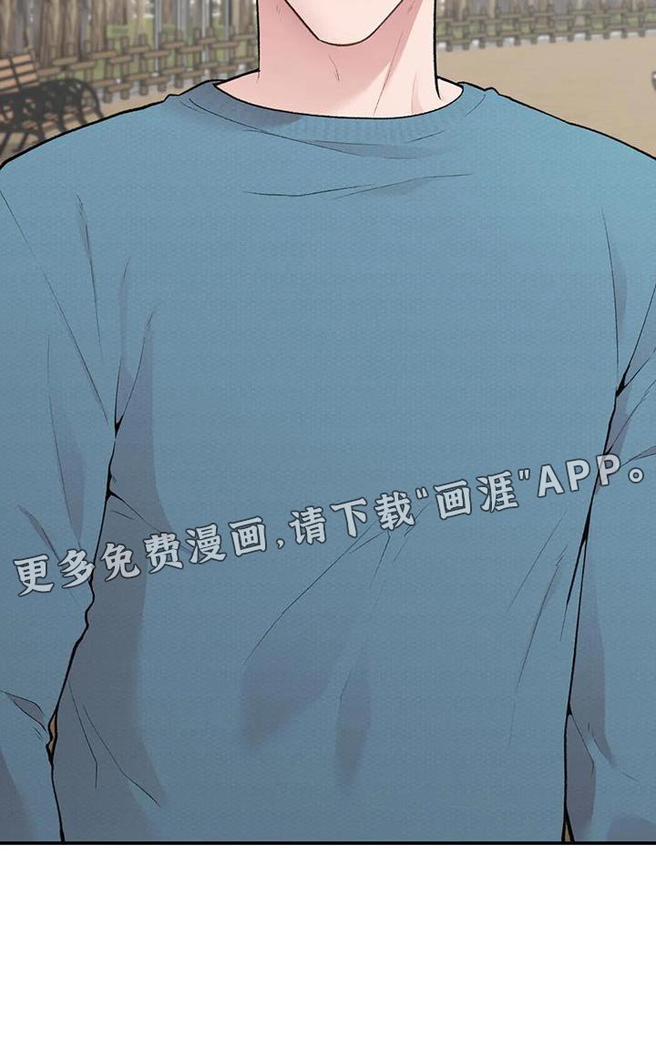 第11章：什么关系