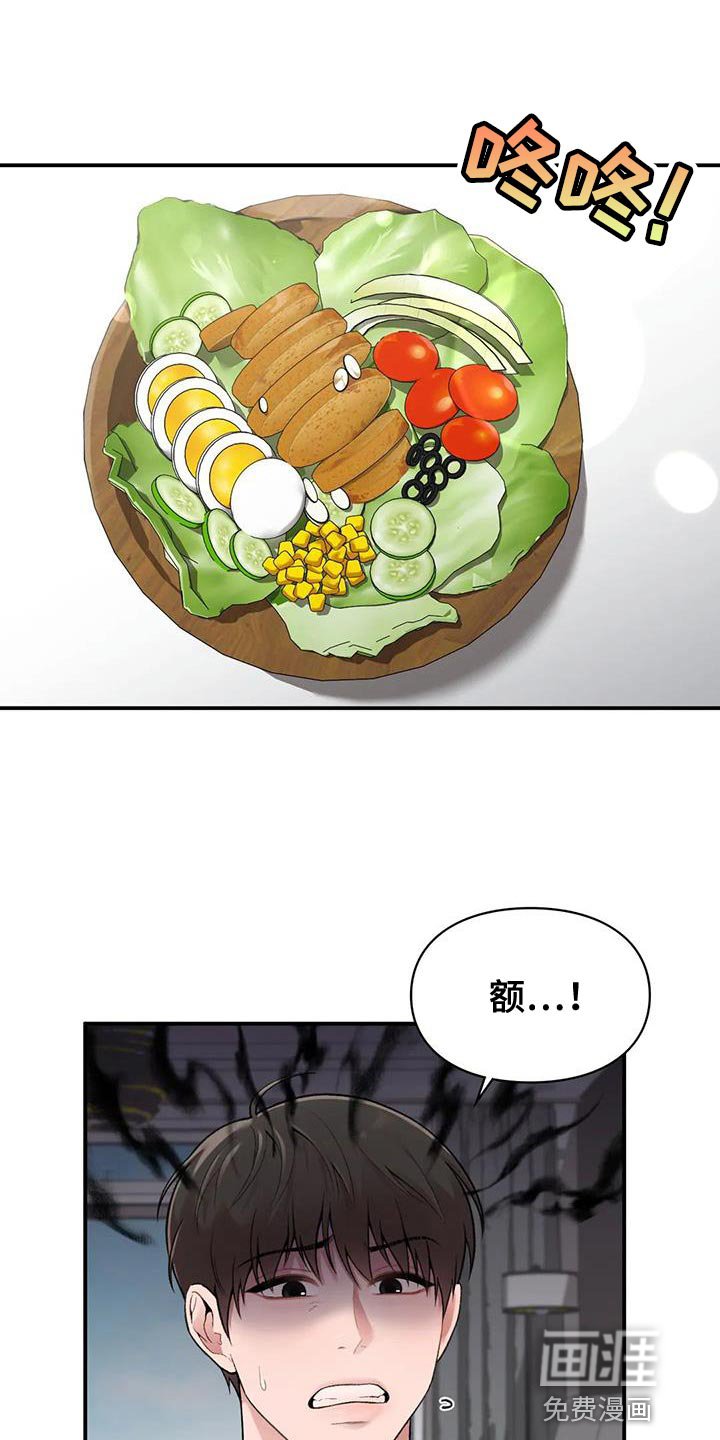第12章：一会见