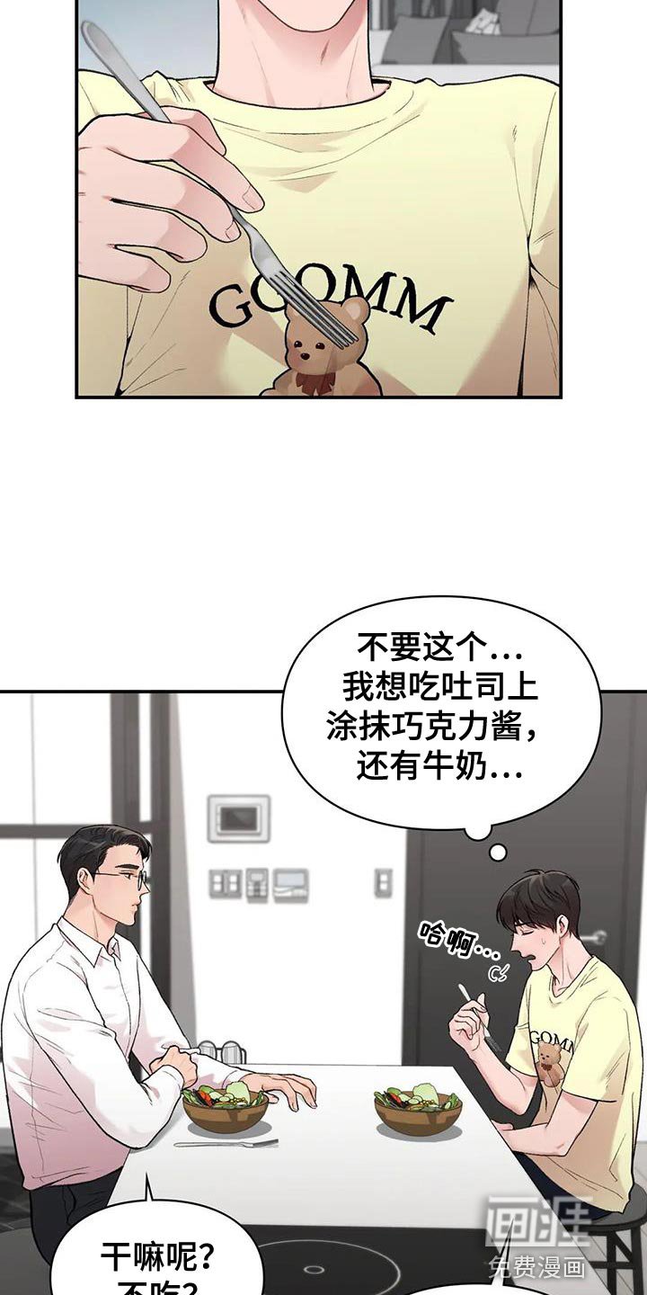 第12章：一会见