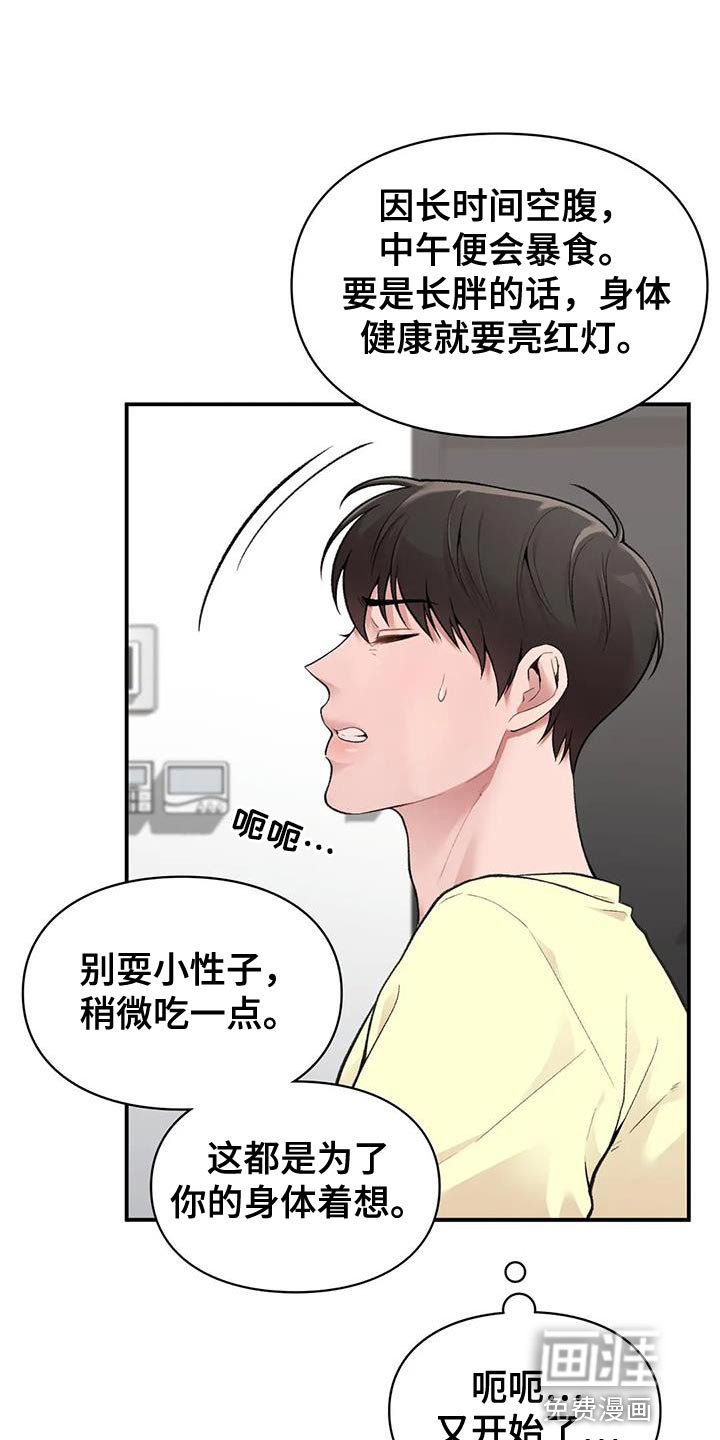 第12章：一会见
