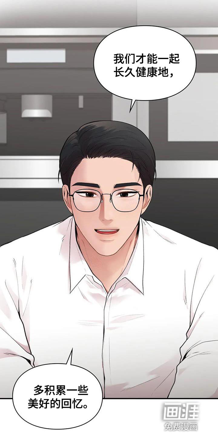 第12章：一会见