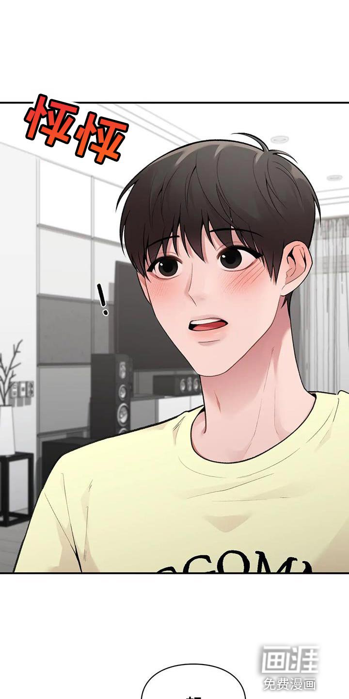 第12章：一会见