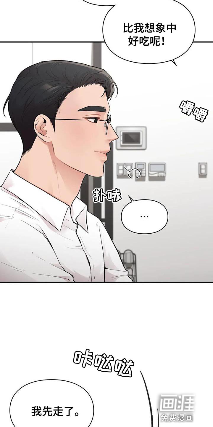 第12章：一会见