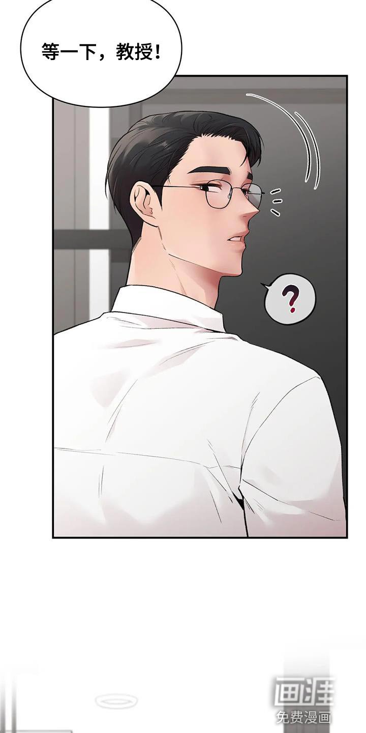 第12章：一会见