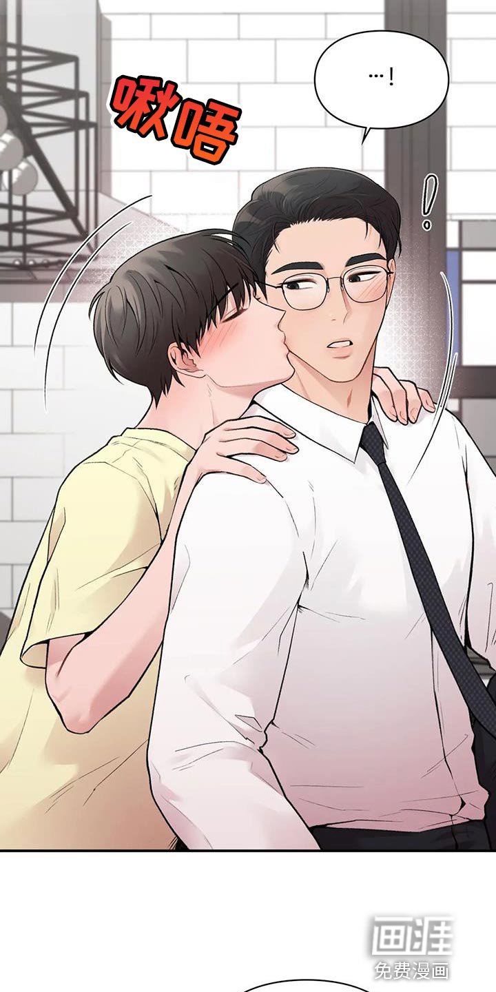 第12章：一会见