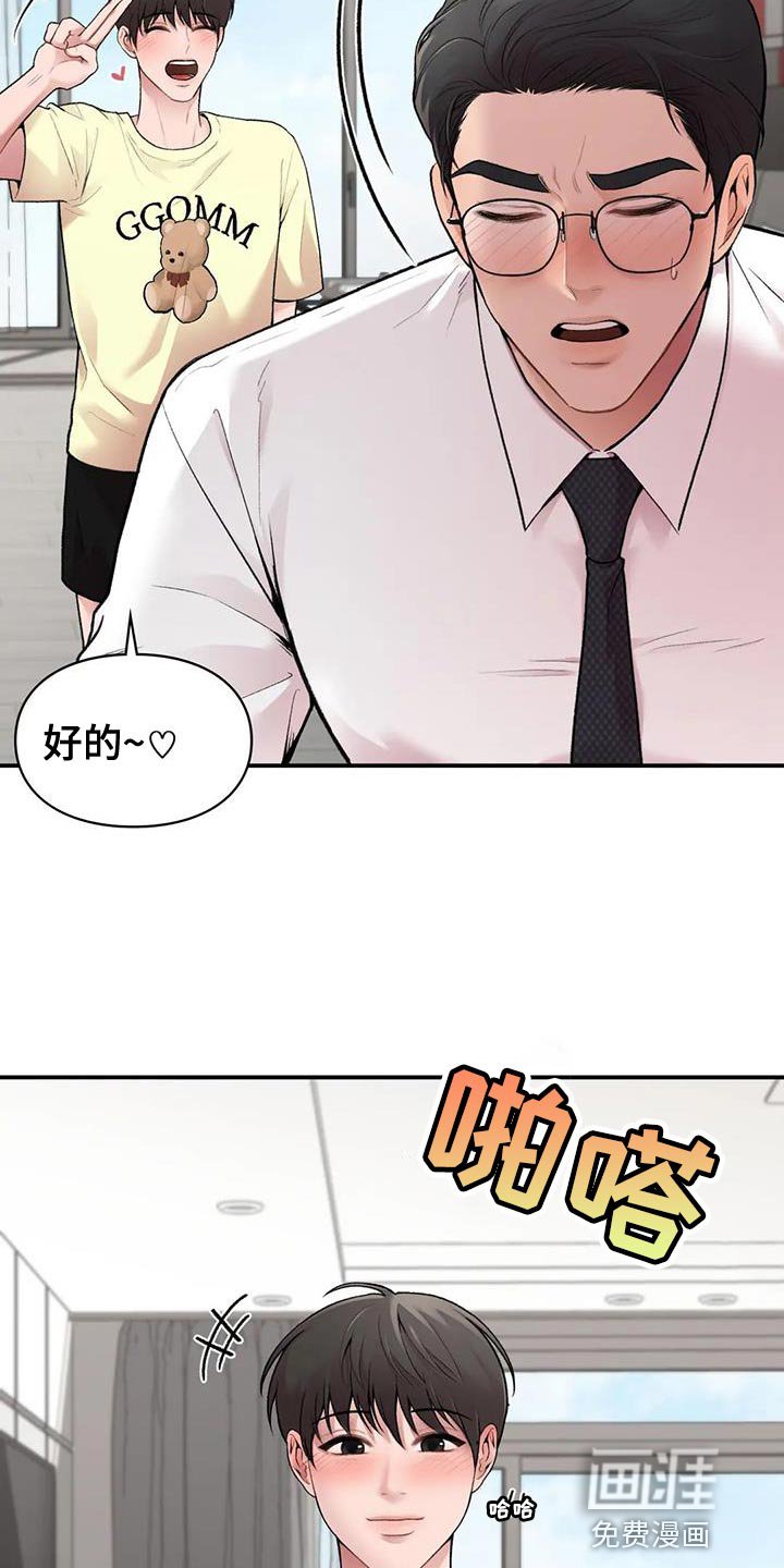 第12章：一会见