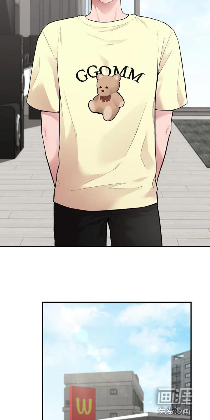 第12章：一会见