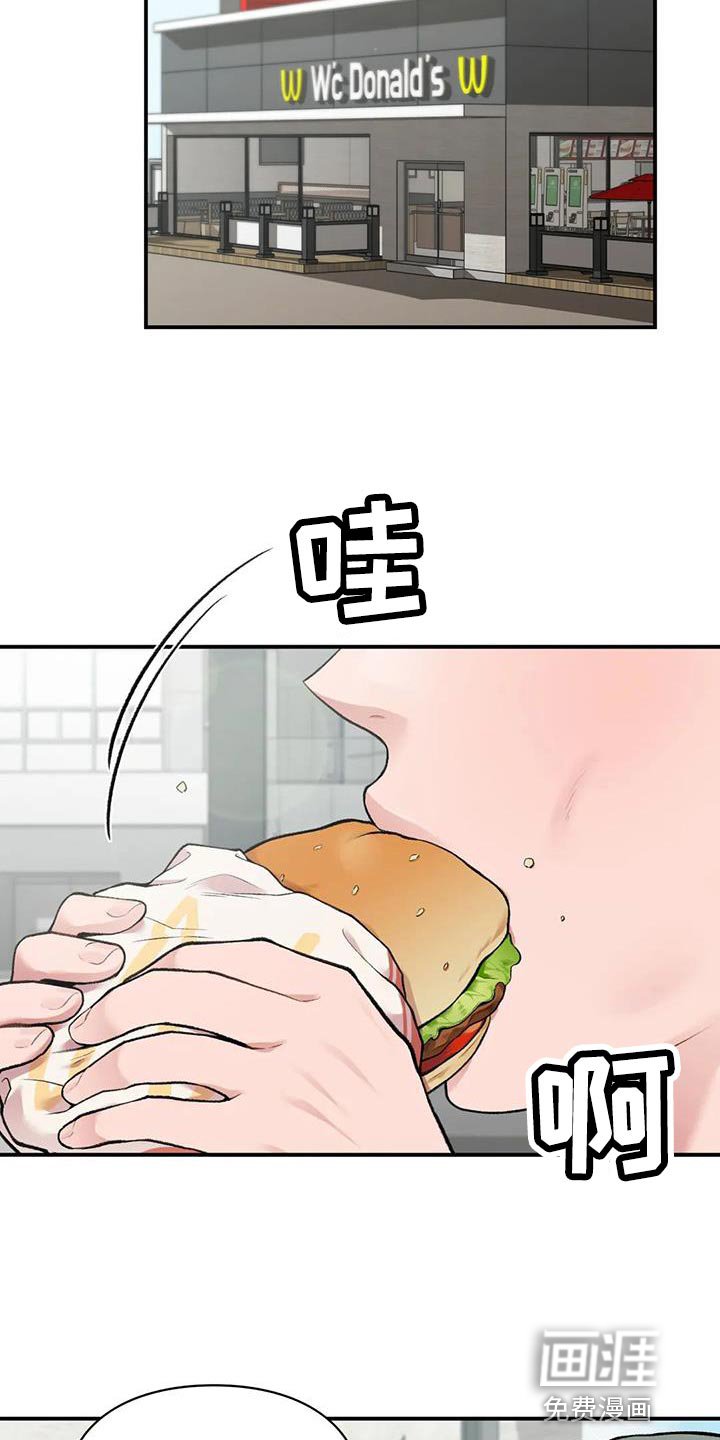 第12章：一会见