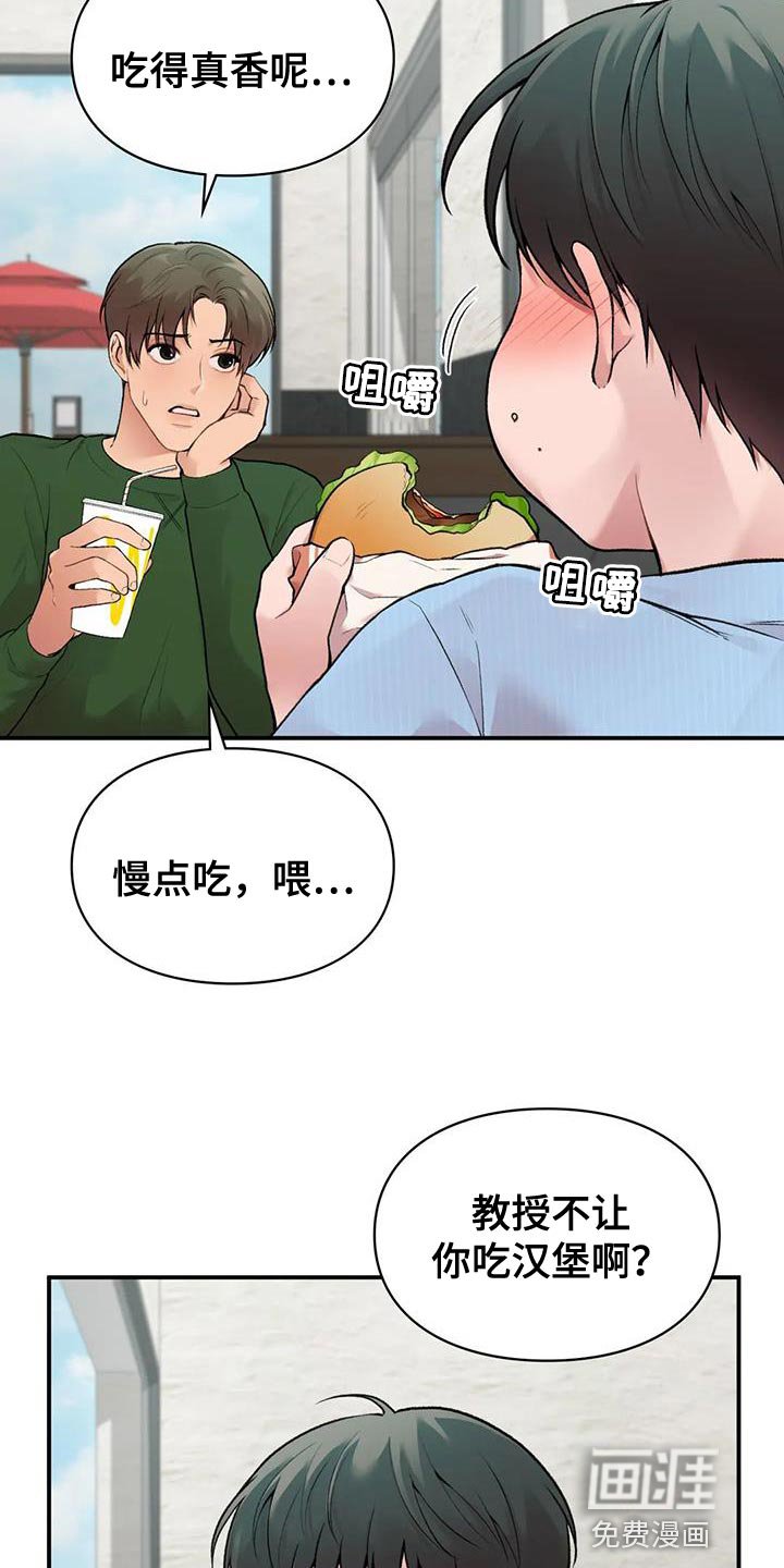第12章：一会见