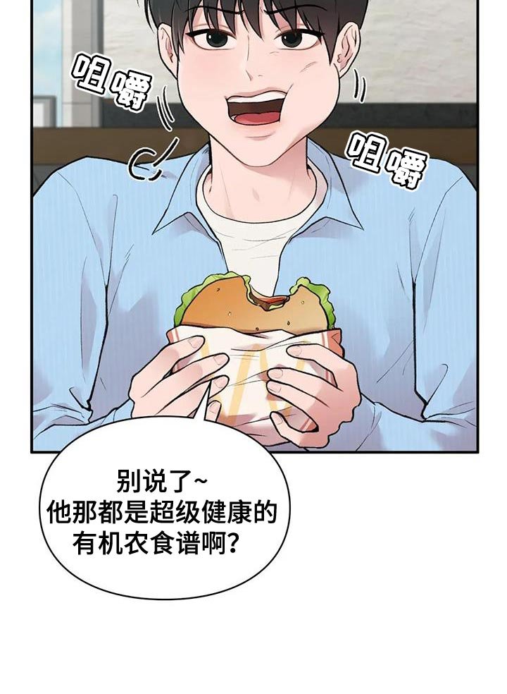 第12章：一会见