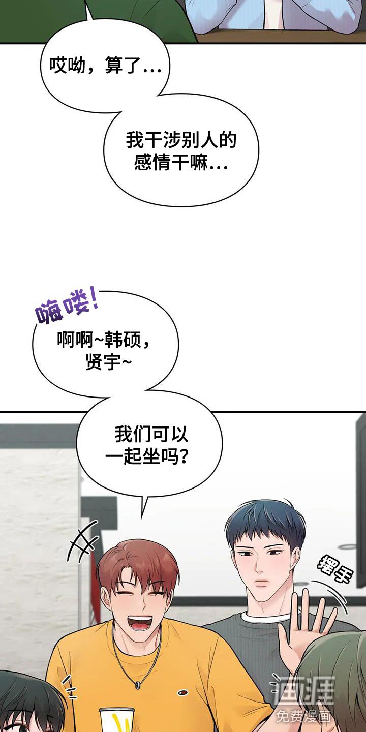 第12章：一会见