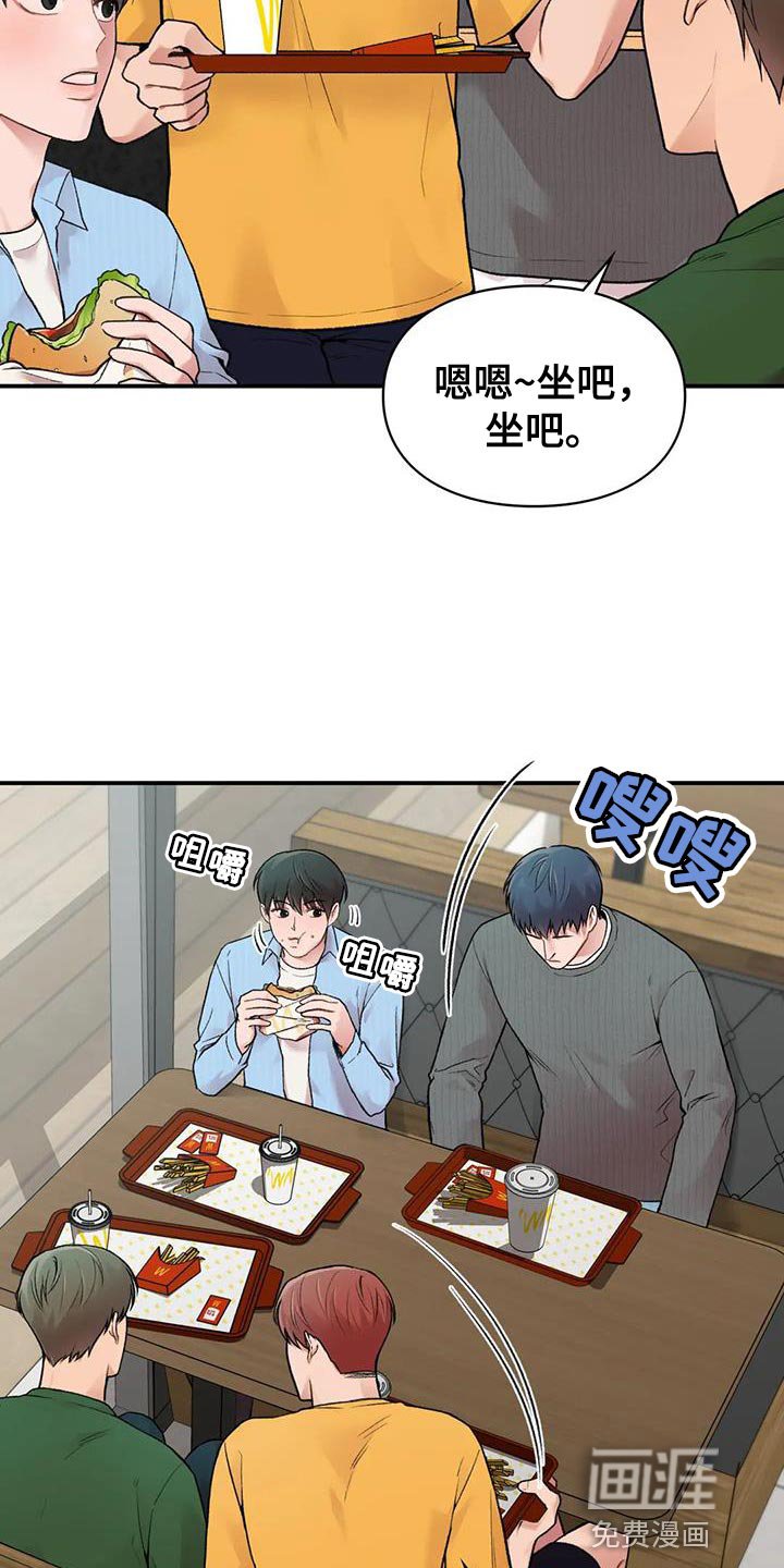 第12章：一会见