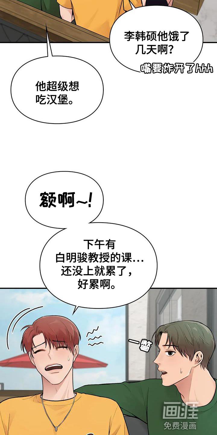 第12章：一会见