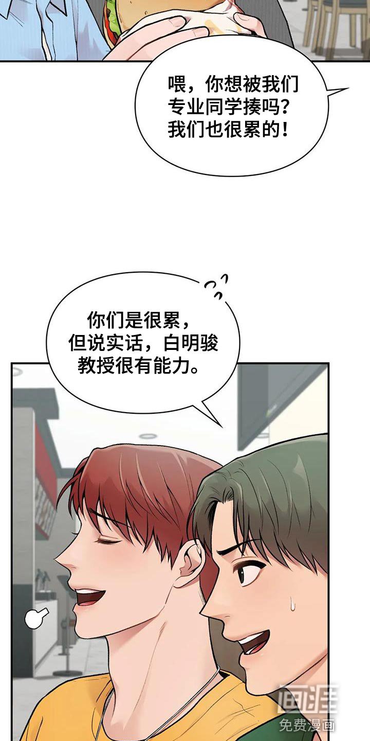 第12章：一会见